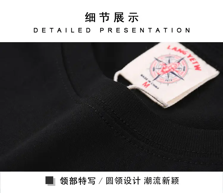 220g Heavy Cotton T-Shirt Men Summer Loose Fit — feature 11