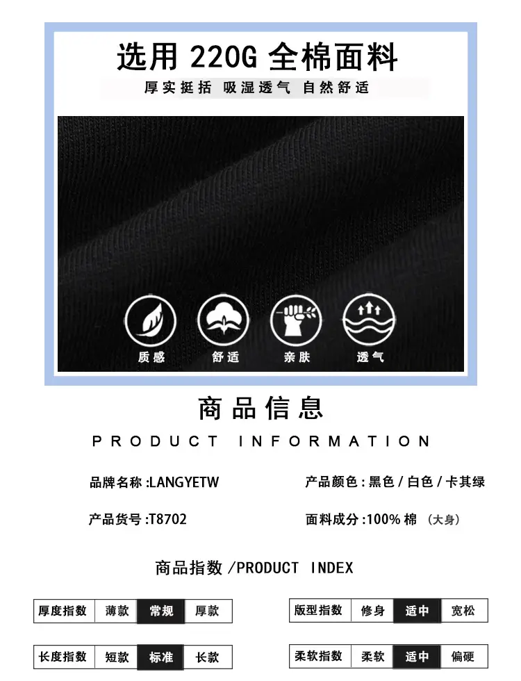 220g Heavy Cotton T-Shirt Men Summer Loose Fit — feature 2