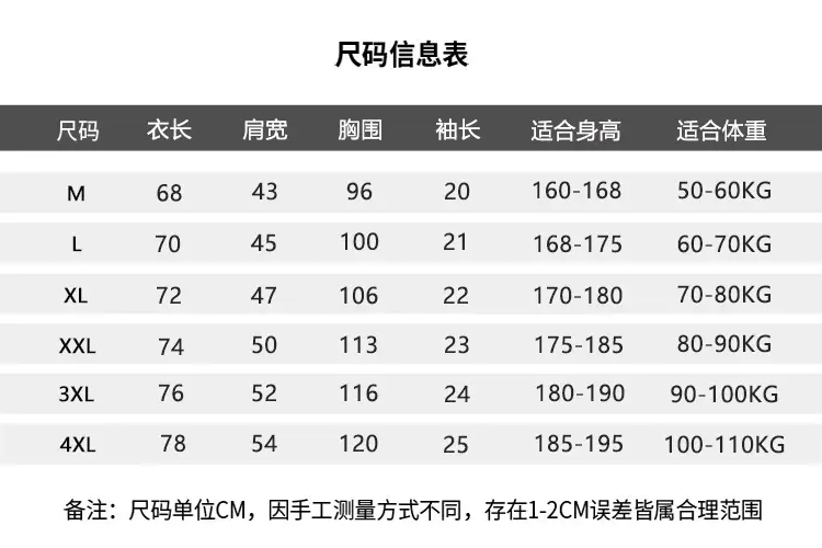 220g Heavy Cotton T-Shirt Men Summer Loose Fit — feature 3