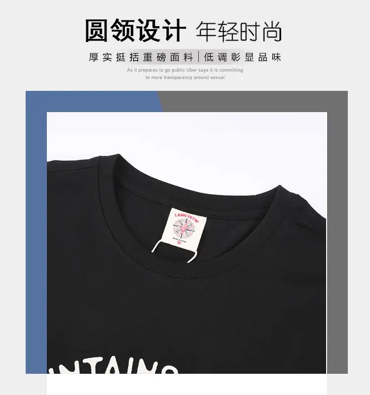 220g Heavy Cotton T-Shirt Men Summer Loose Fit — feature 4