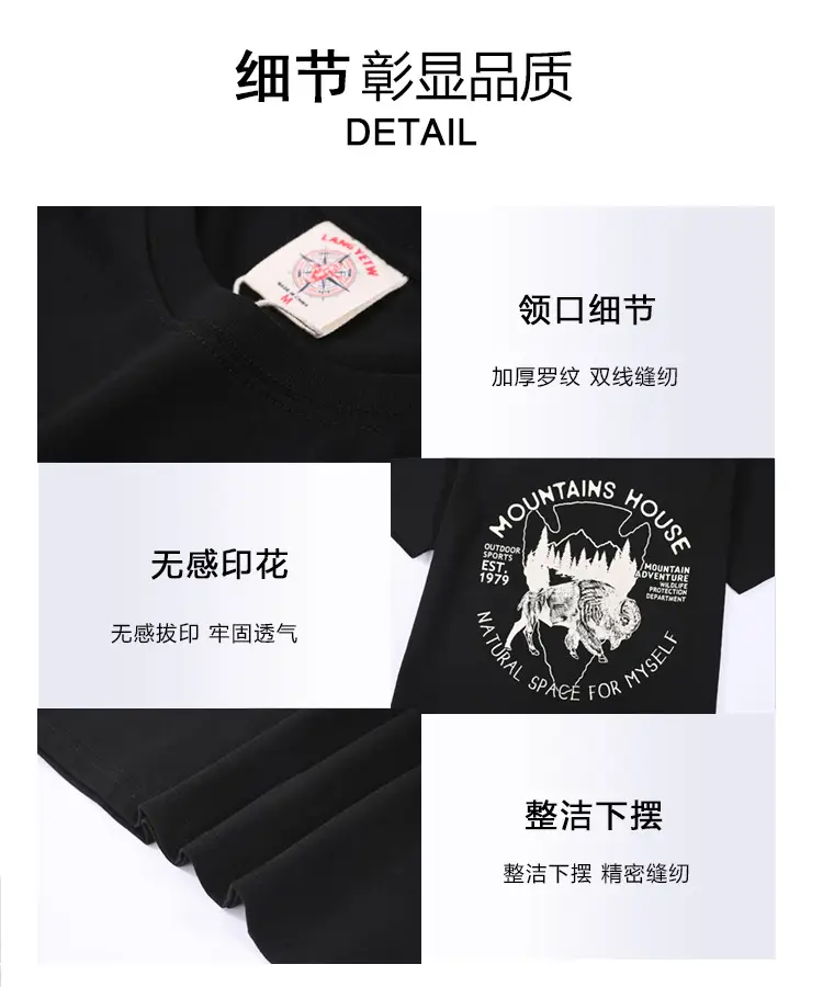 220g Heavy Cotton T-Shirt Men Summer Loose Fit — feature 5