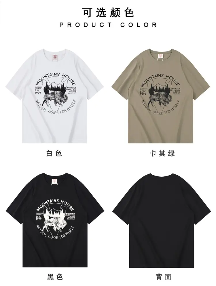 220g Heavy Cotton T-Shirt Men Summer Loose Fit — feature 6