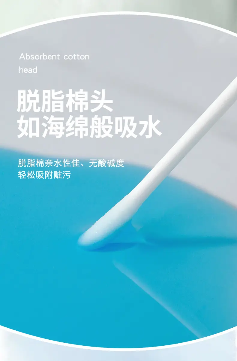 Baby Cotton Ear Swabs 200 Boxes Double Headed Ultra Fine — feature 10