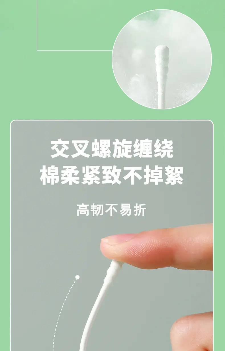 Baby Cotton Ear Swabs 200 Boxes Double Headed Ultra Fine — feature 13