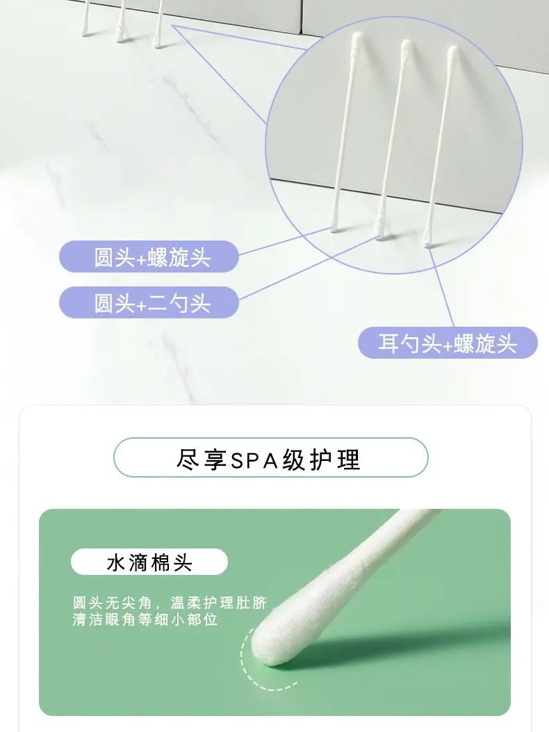 Baby Cotton Ear Swabs 200 Boxes Double Headed Ultra Fine — feature 7