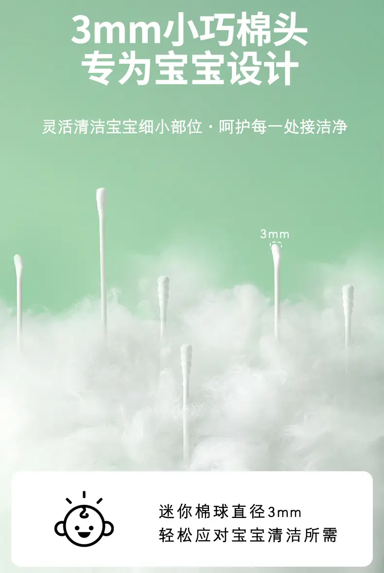 Baby Cotton Ear Swabs 200 Boxes Double Headed Ultra Fine — feature 9