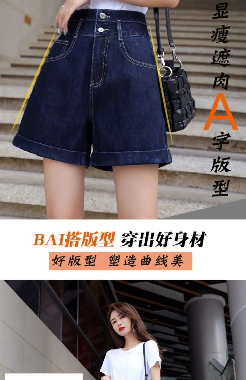 Dark Blue Denim High Waist Shorts Women 2025 — feature 12