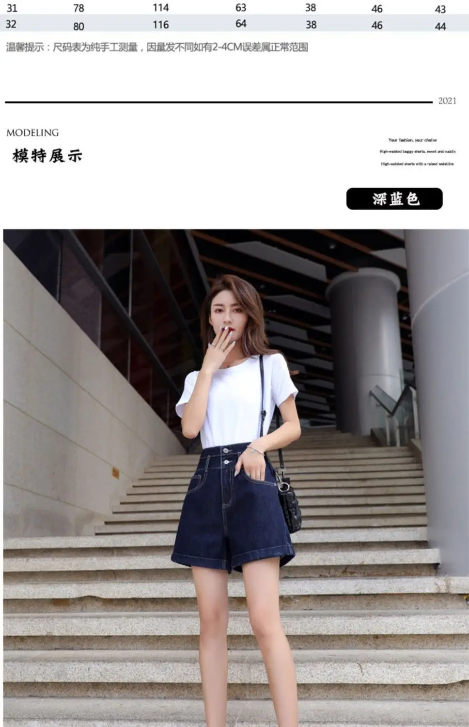 Dark Blue Denim High Waist Shorts Women 2025 — feature 17