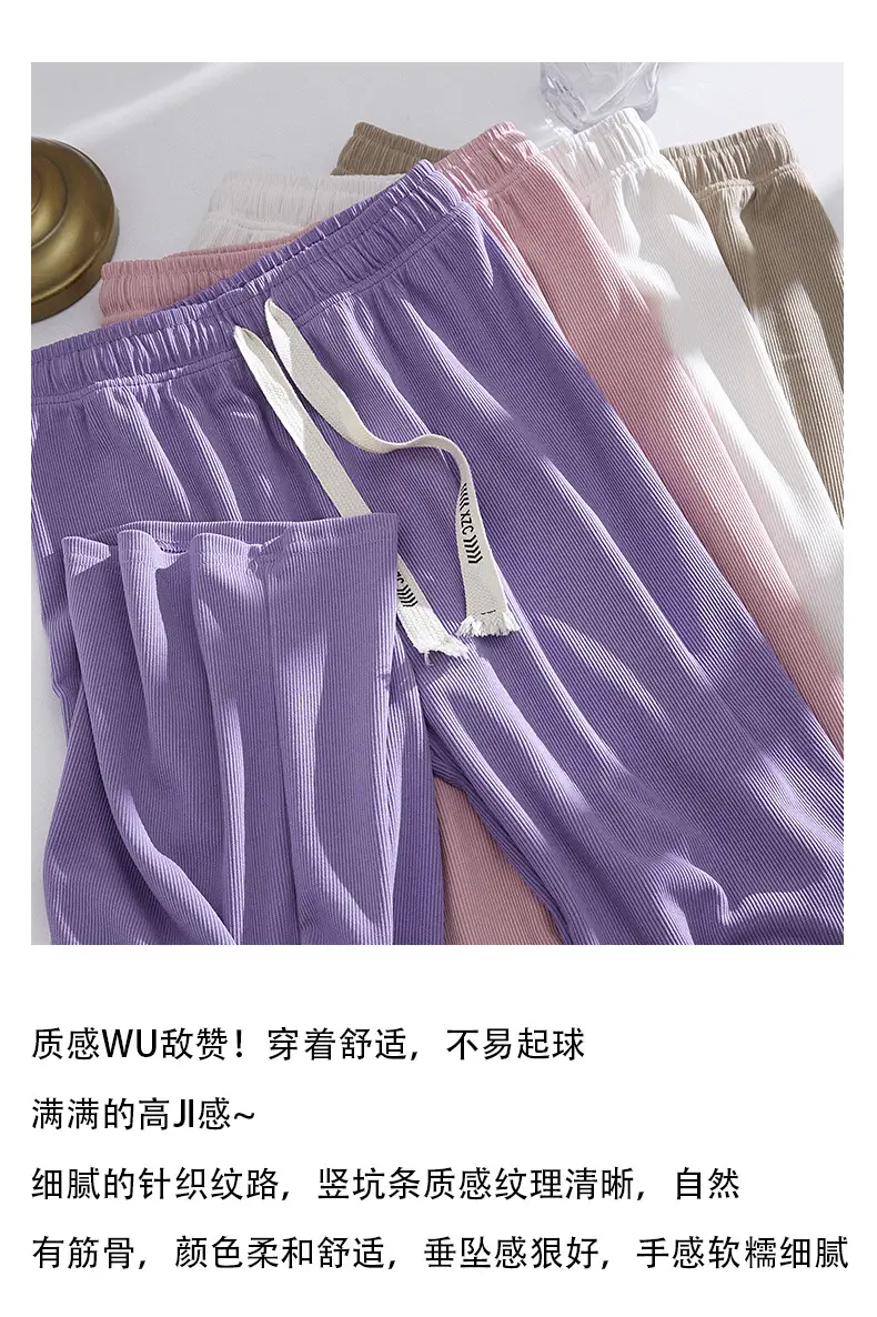 Girls Ice Silk Wide Leg Pants Summer 2025 — feature 1