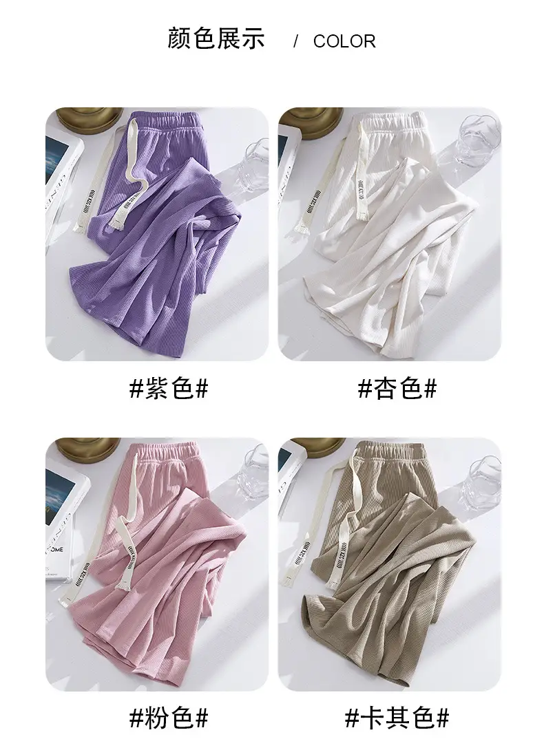 Girls Ice Silk Wide Leg Pants Summer 2025 — feature 2