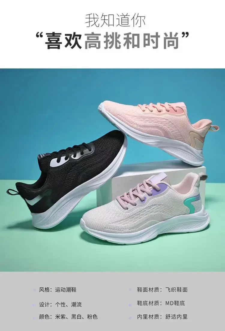 sneaker Women's 2023 Spring New Ultra-light Soft Bottom Mesh Breathable Casual Shoes Fashionable All-match Low-top Running Shoes — feature 21