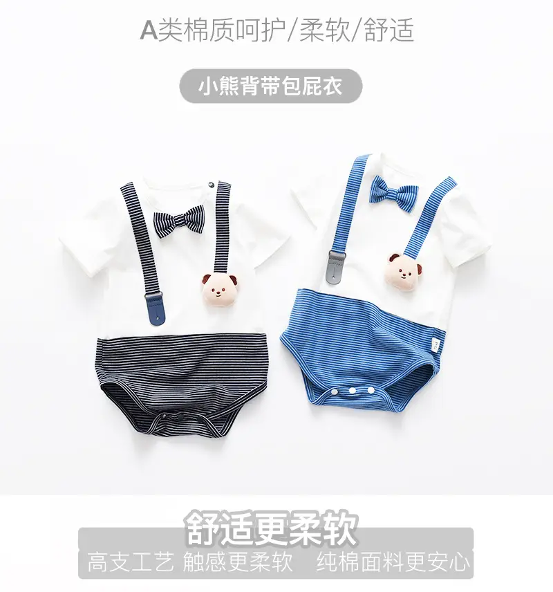 Newborn One-Piece Jumpsuit with Handsome Bear Pendant — feature 2