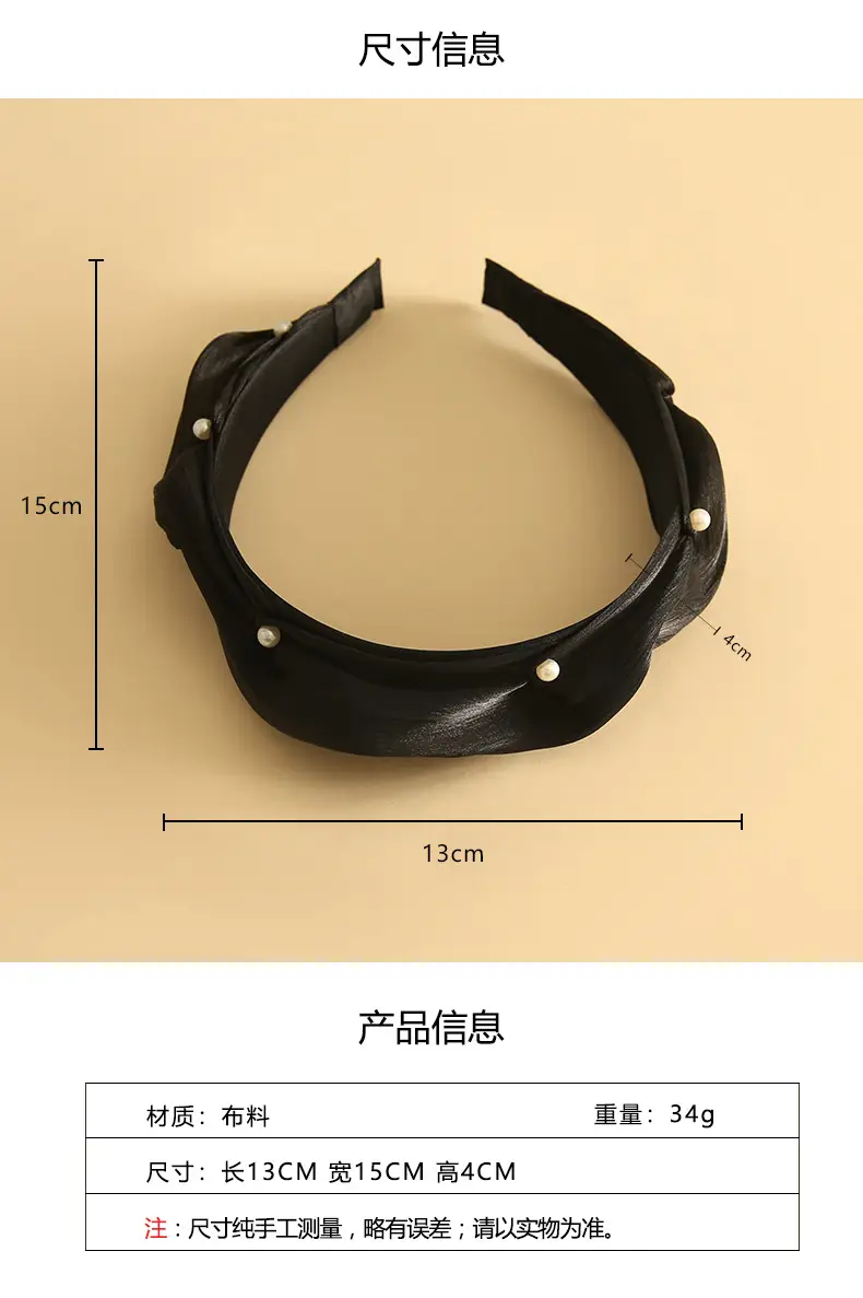 Black Pearl Skull Top Hair Grottoes Headband — feature 1