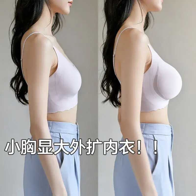 Women's Jelly White Soft Support Bra Small
