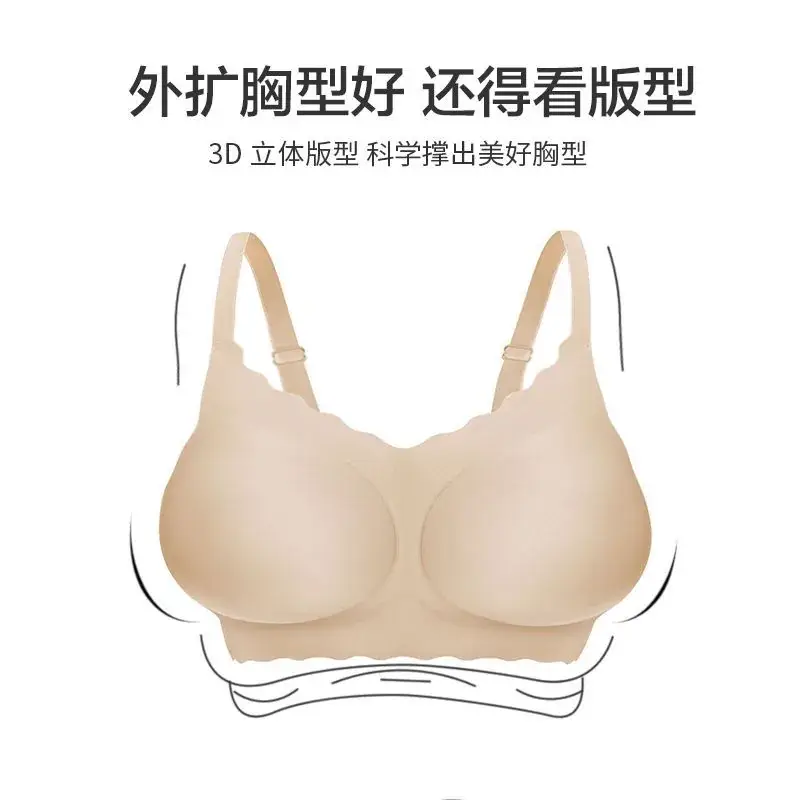 Women's Jelly White Soft Support Bra Small