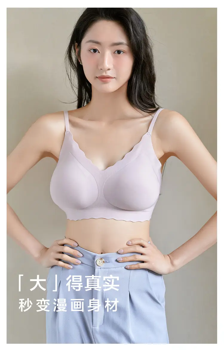 Women's Jelly White Soft Support Bra Small — feature 10