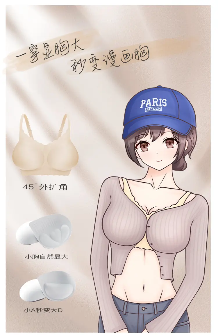 Women's Jelly White Soft Support Bra Small — feature 11