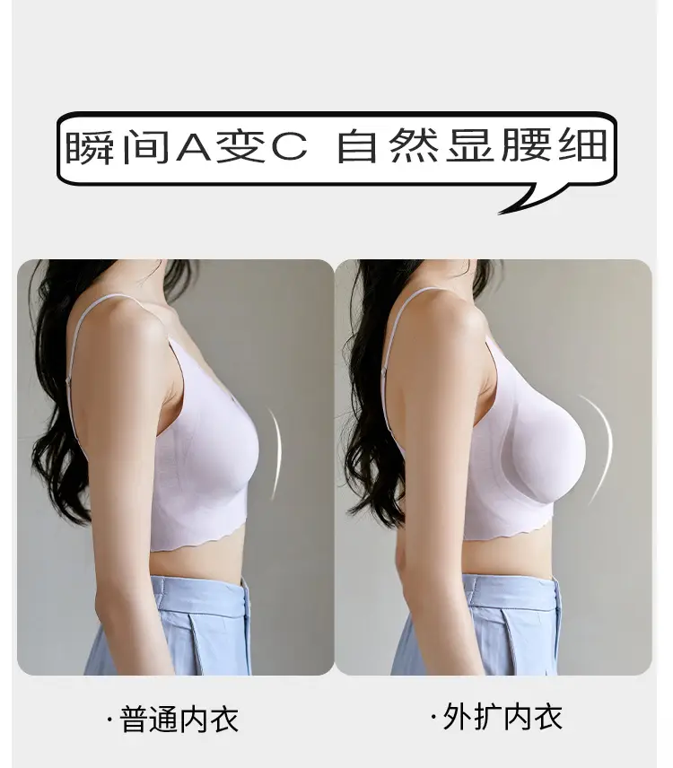 Women's Jelly White Soft Support Bra Small — feature 12