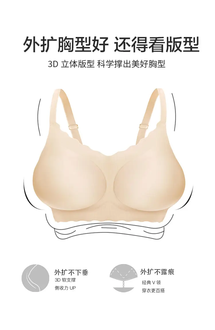 Women's Jelly White Soft Support Bra Small — feature 14