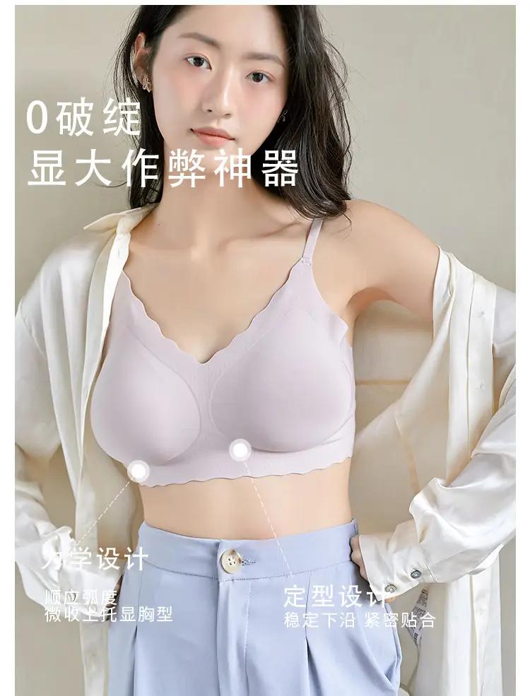 Women's Jelly White Soft Support Bra Small — feature 15