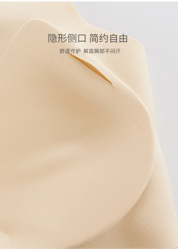 Women's Jelly White Soft Support Bra Small — feature 26