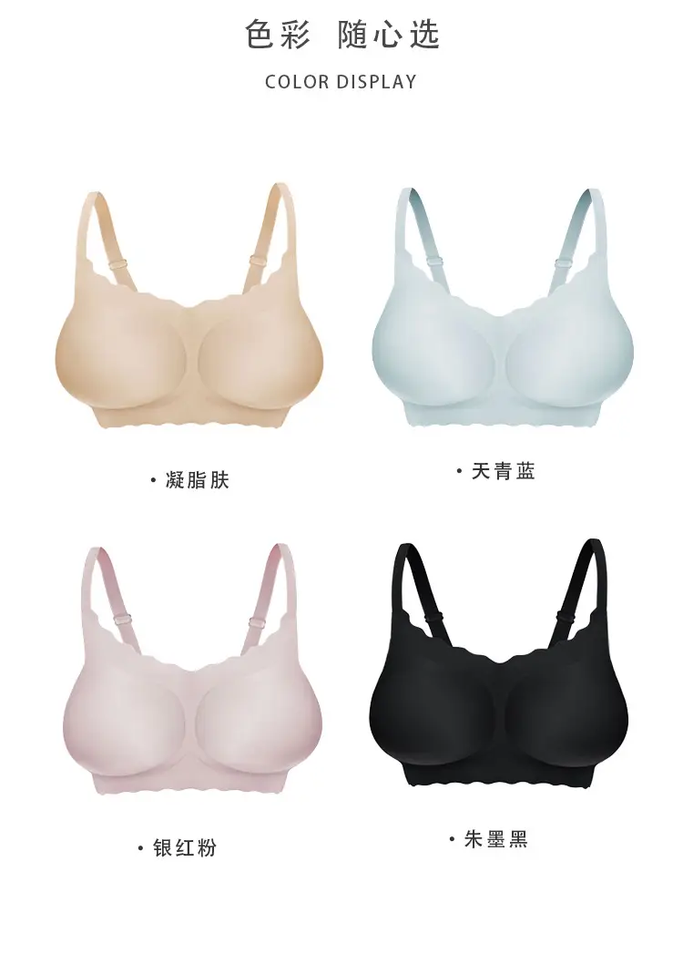 Women's Jelly White Soft Support Bra Small — feature 30