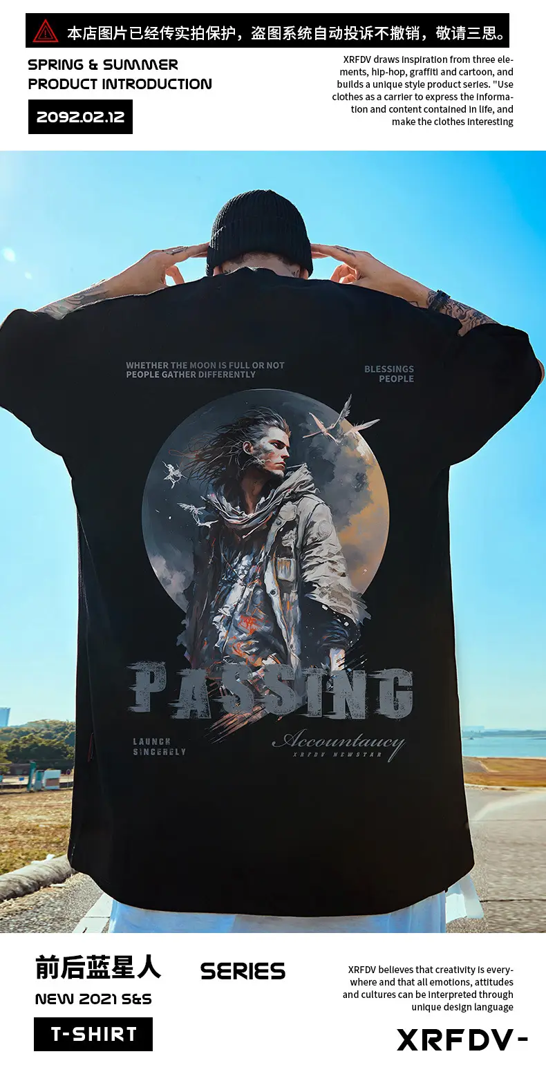 Fat Men Oversize Hip Hop T-Shirt White Large — feature 16