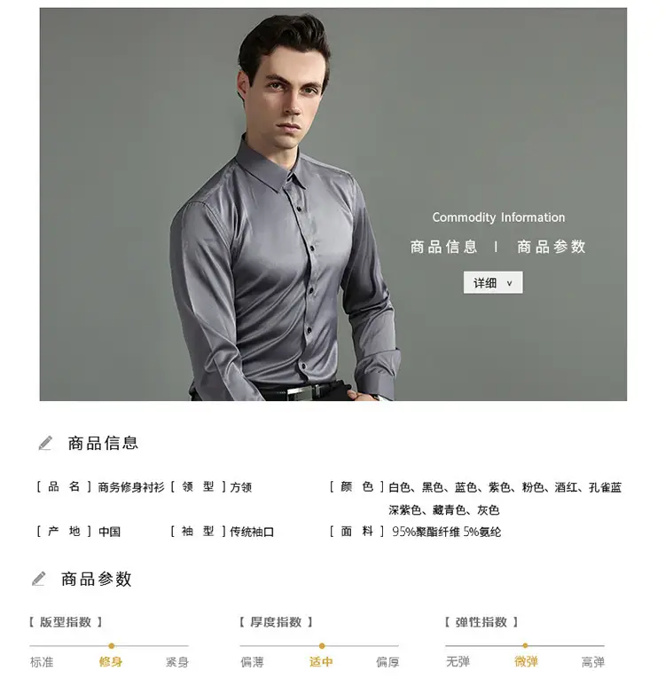 Men's Purple Slim Fit Button-Down Shirt — feature 10