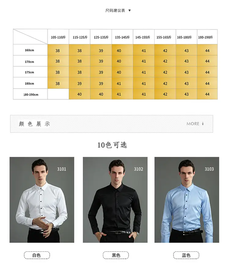 Men's Purple Slim Fit Button-Down Shirt — feature 12