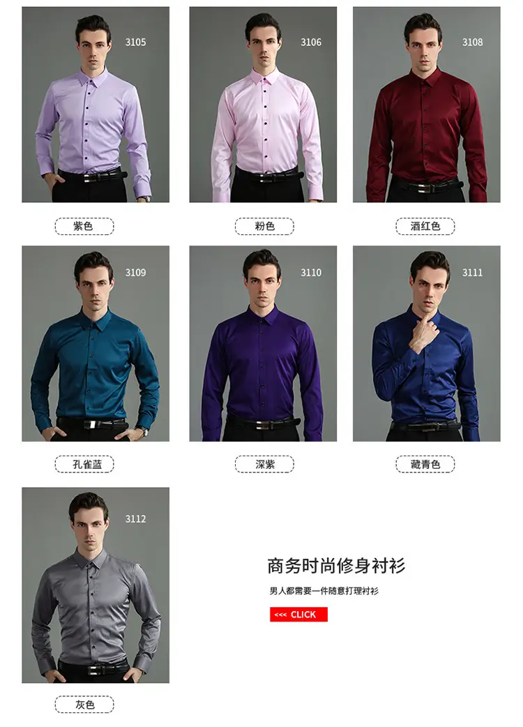 Men's Purple Slim Fit Button-Down Shirt — feature 13