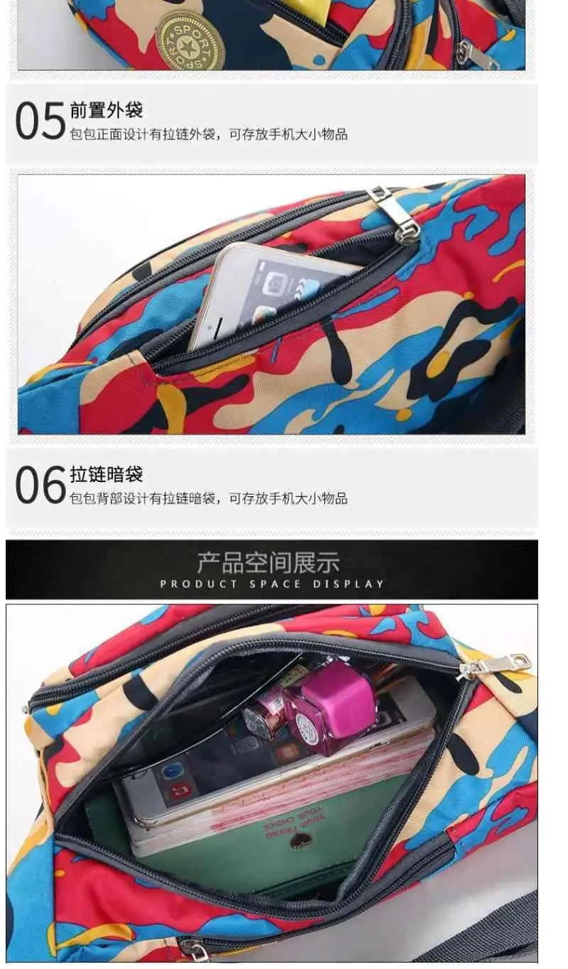 New Camouflage Crossbody Bag for Men Women 2023 — feature 13