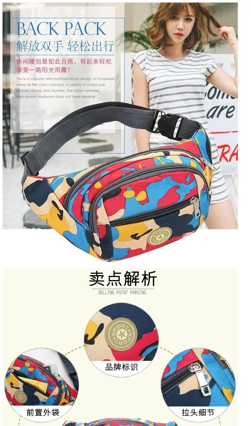 New Camouflage Crossbody Bag for Men Women 2023 — feature 2