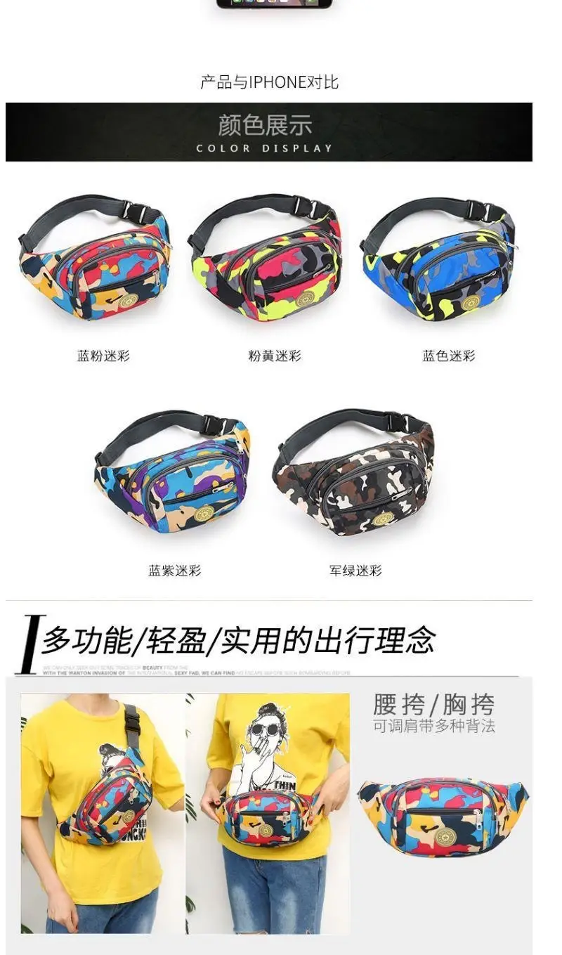 New Camouflage Crossbody Bag for Men Women 2023 — feature 4
