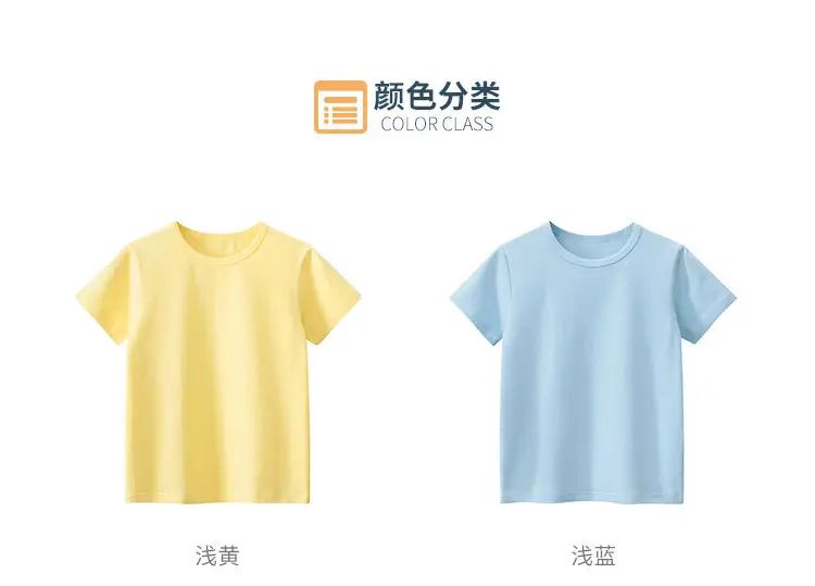 Light Blue 27 Kids T-Shirt for Boys Summer — feature 5