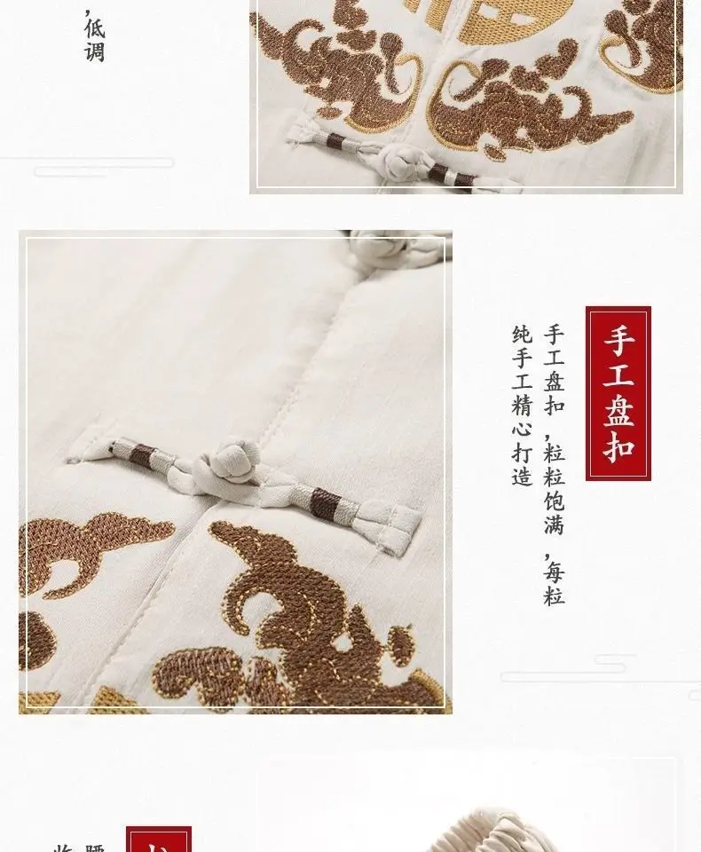 Men Chinese Embroidered Ice Silk Suit Navy Blue — feature 5