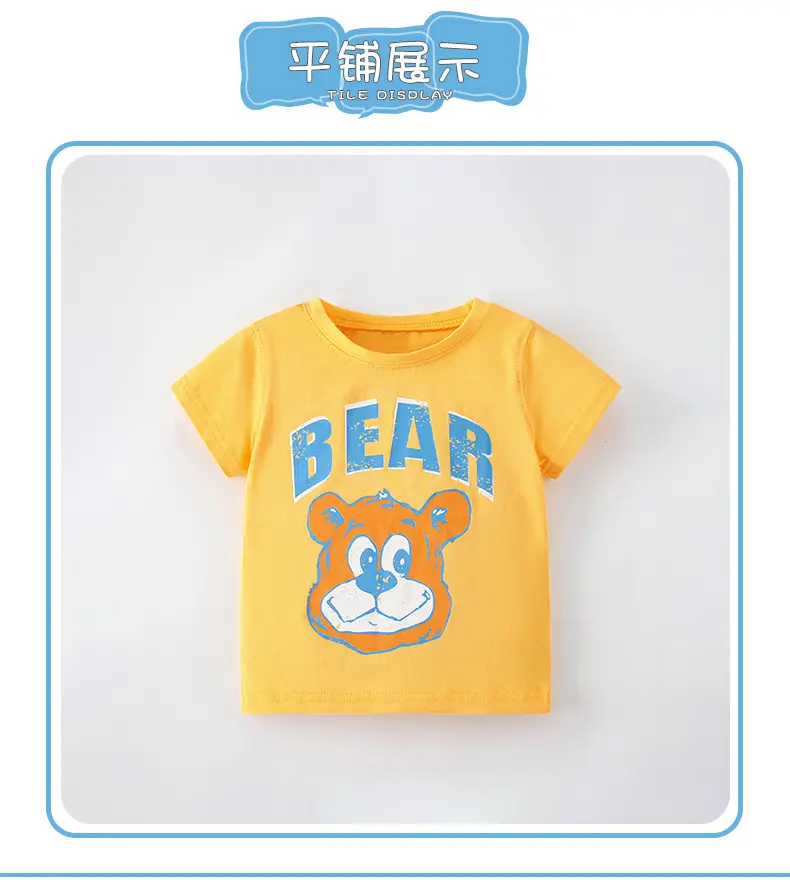 Yellow Bear Print T-Shirt for Boys — feature 11