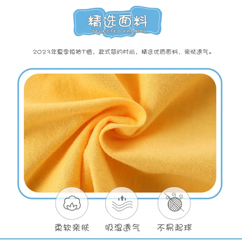 Yellow Bear Print T-Shirt for Boys — feature 4
