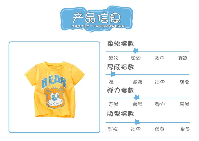 Yellow Bear Print T-Shirt for Boys — feature 5