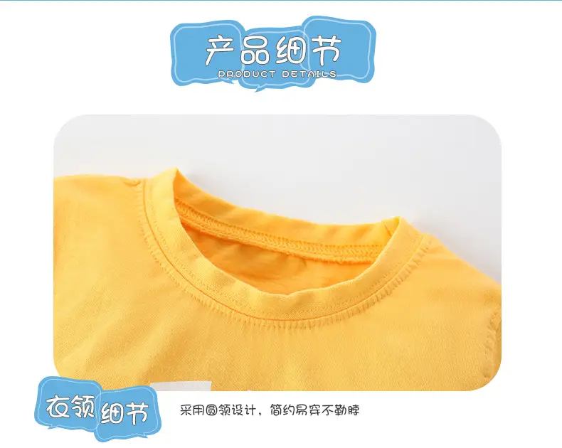 Yellow Bear Print T-Shirt for Boys — feature 7