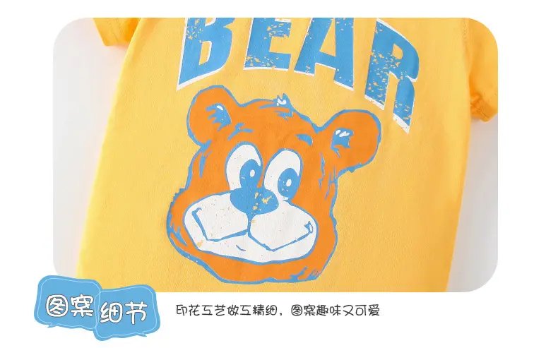 Yellow Bear Print T-Shirt for Boys — feature 8