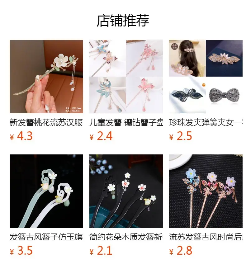 Lotus Drop Glaze Hairpin for Daily Updo — feature 1