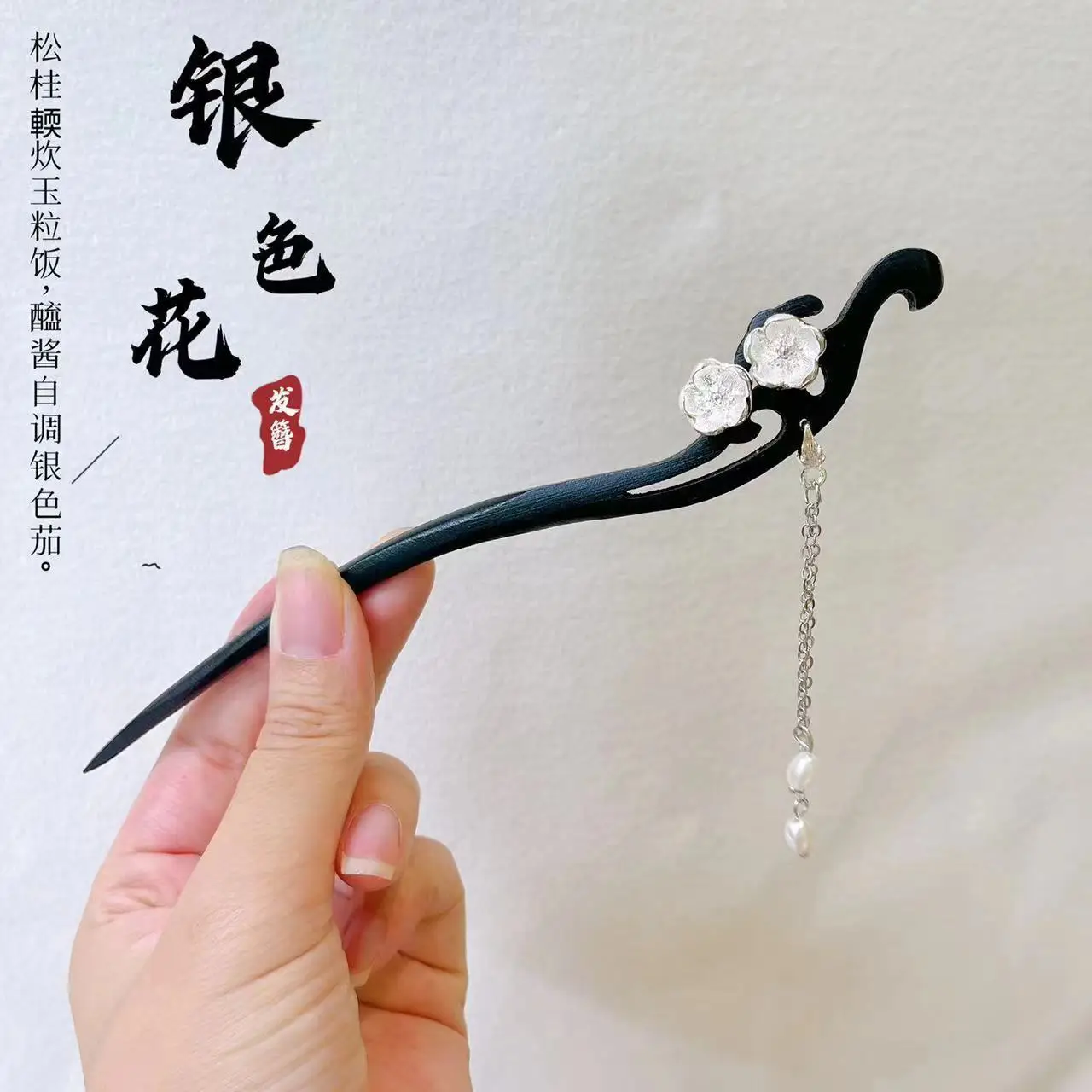 Lotus Drop Glaze Hairpin for Daily Updo