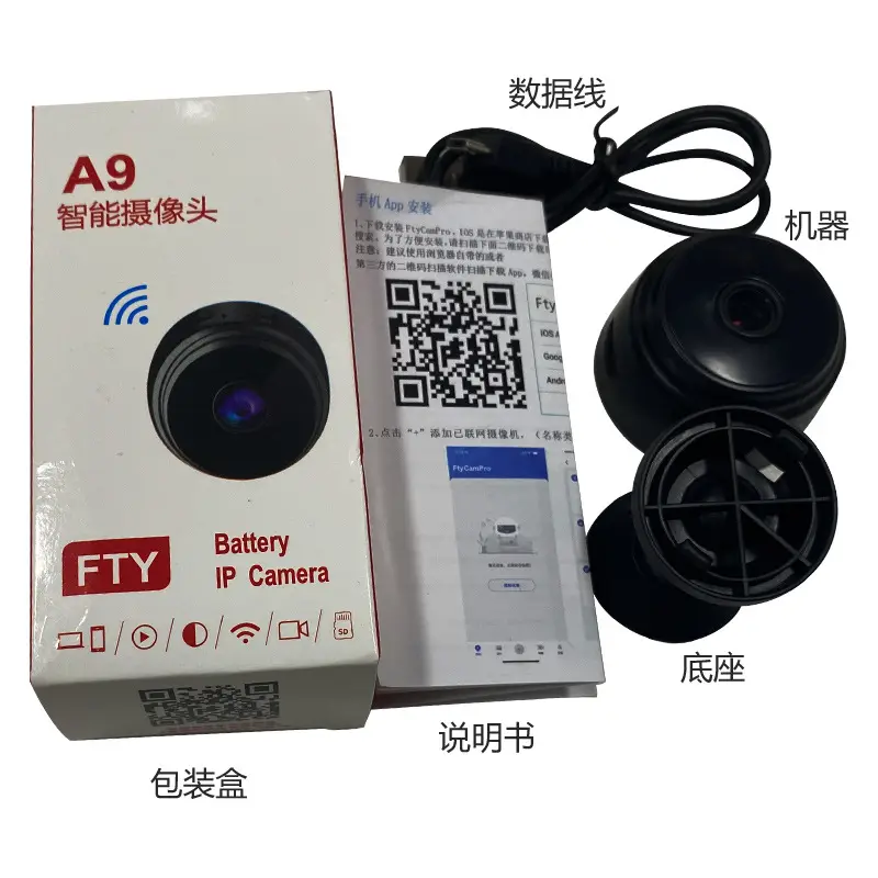 A9 Smart Camera Wireless Wifi Remote Monitoring Kids
