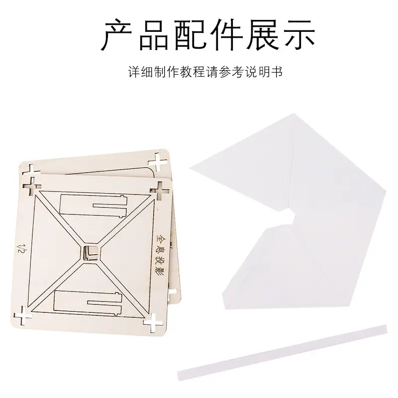 Holographic Projection Science Classroom Tool — feature 5
