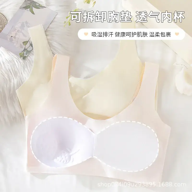 Peach Seamless Underwear for Girls Students