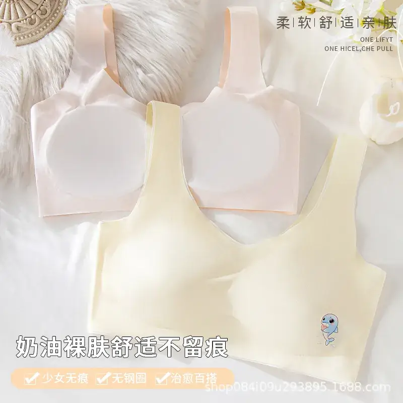 Peach Seamless Underwear for Girls Students