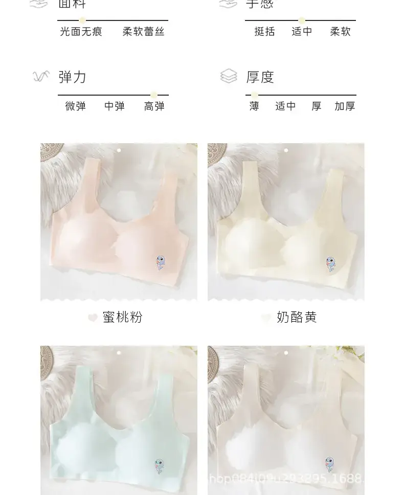 Peach Seamless Underwear for Girls Students — feature 12
