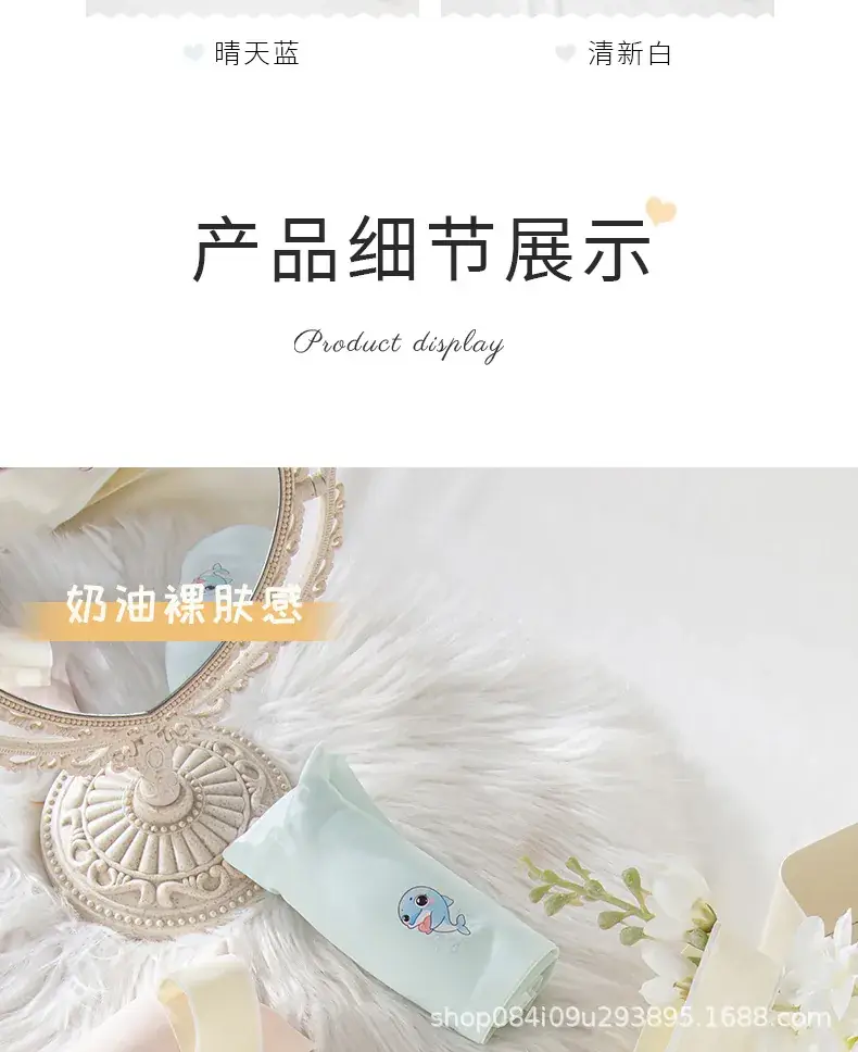 Peach Seamless Underwear for Girls Students — feature 13