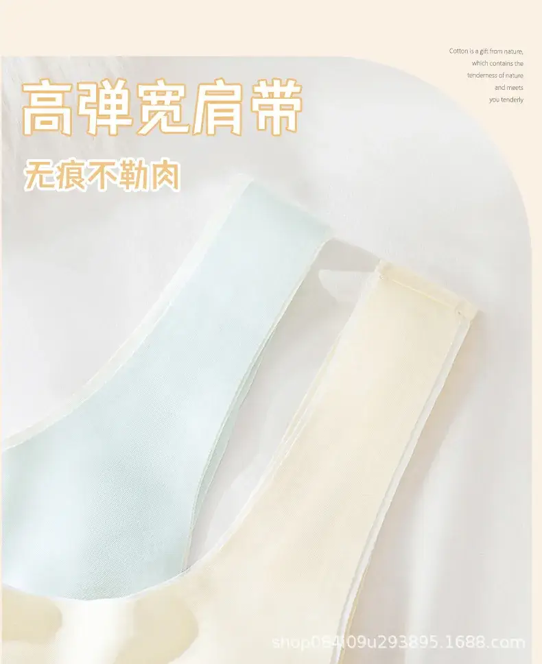 Peach Seamless Underwear for Girls Students — feature 16