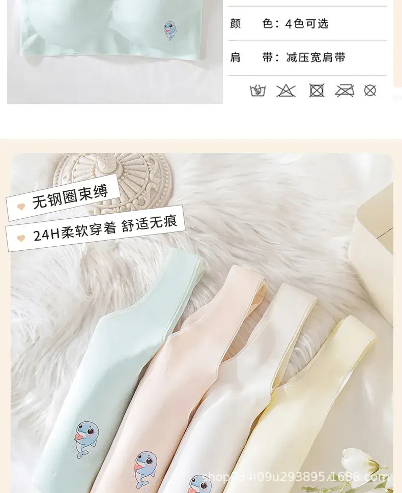 Peach Seamless Underwear for Girls Students — feature 3